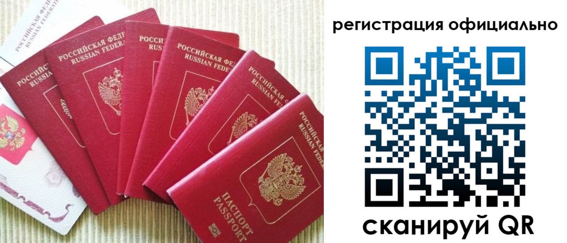 регистрация для дет. сада в Углегорске