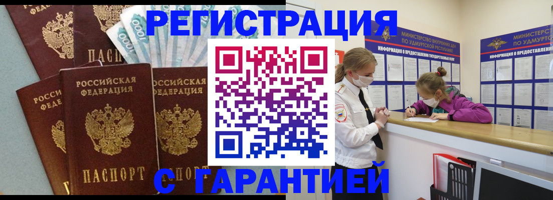 форма 3 в Углегорске